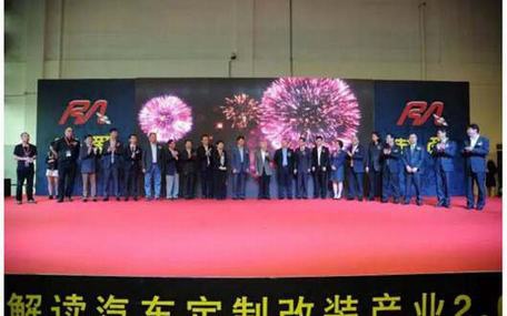 火爆的勇猛者-第十二屆上海RA改裝車展